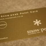 スノーピークのプラチナカード