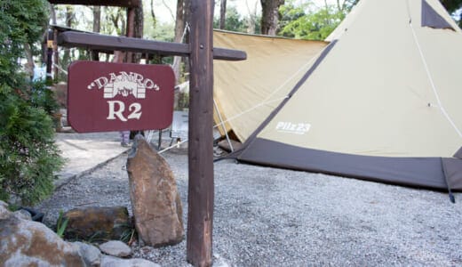 2014年の初キャンプはキャンプアンドキャビンズでピルツ23初張り（5/1~3）